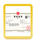 芦溪注册公司